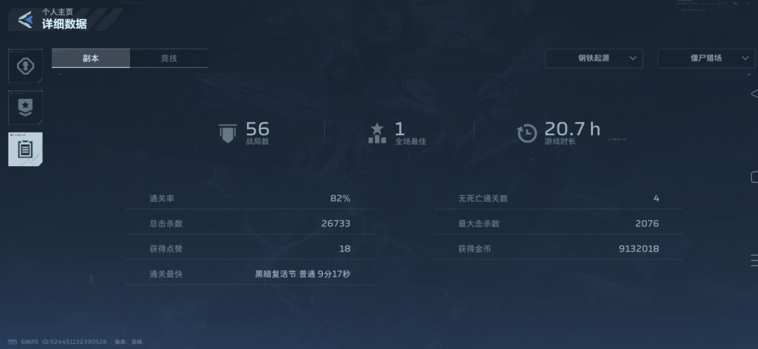 暴率应该是提高了。 2