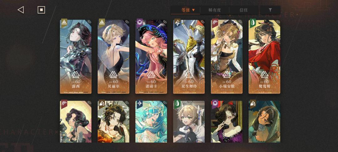 开心不起来 2