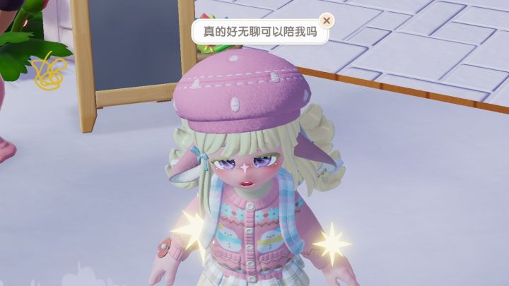 可以一起过年嘛!截图