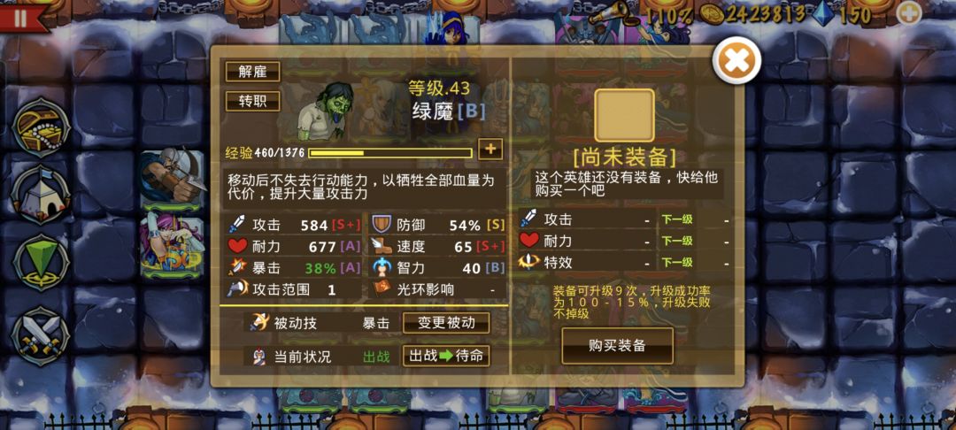 精彩截图分享 2026-8-9 1
