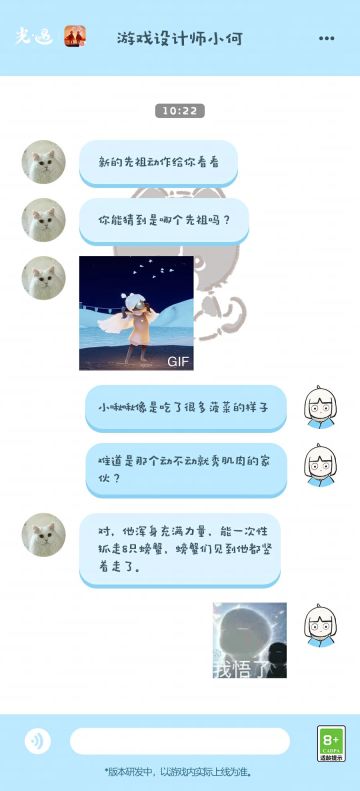 虽然刚看到爆料但已经在期待下一个动作了