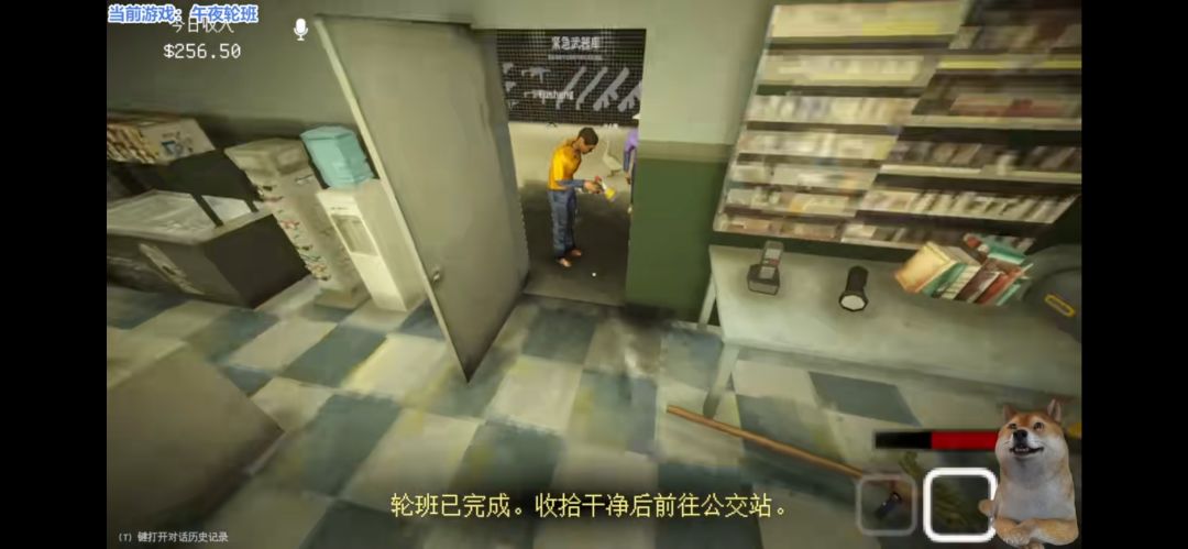 《午夜轮班》手机版 2