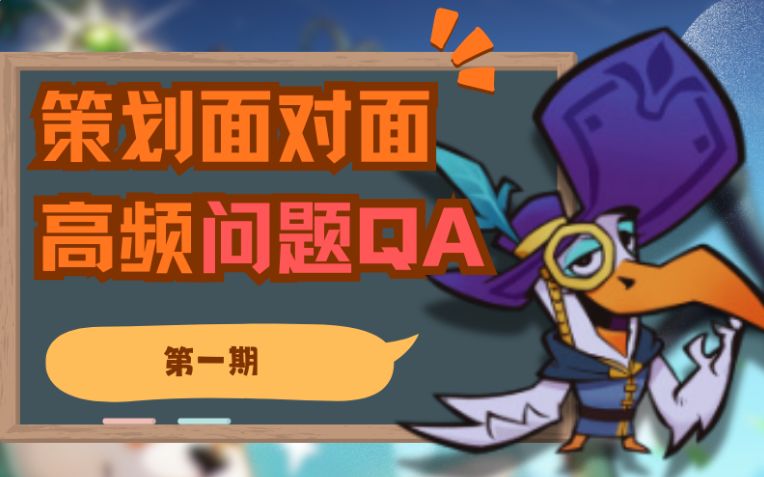 策划面对面 | 旅者别急，有疑问先来这看看~截图