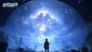 《时空战场》论坛福利—活跃抽奖140名送礼包码！240124