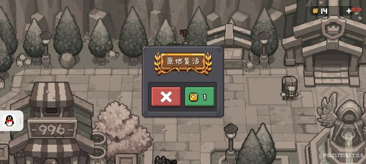 没绷住,联机死了,他们回来没拉我,死家里了,在家也拉不了截图