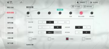 【重构：阿塔提斯攻略】设置篇