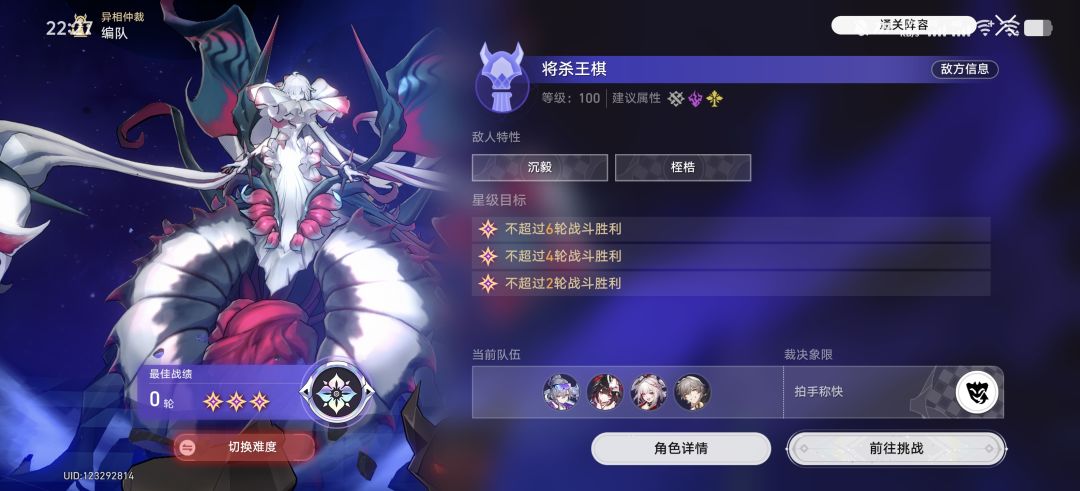 四金0t王棋,本期buff还是太权威了 1