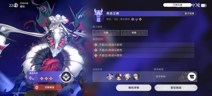 四金0t王棋,本期buff还是太权威了截图