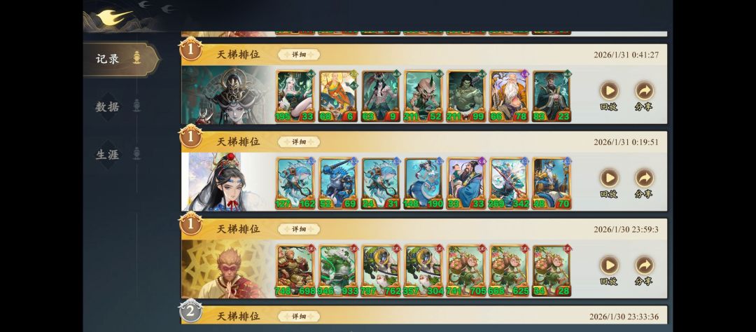 白银本家流5连榜 2