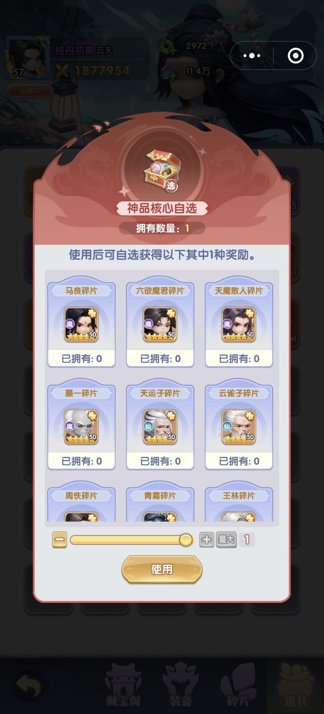 求助大佬 3
