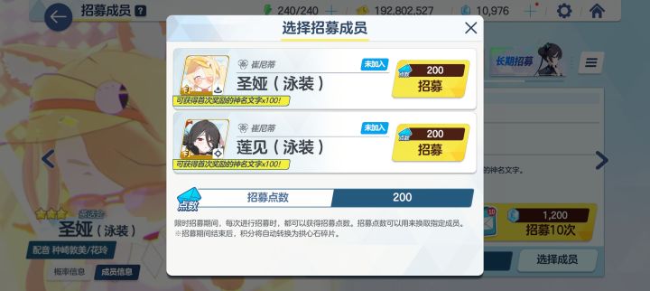 再次踏上了轮回截图
