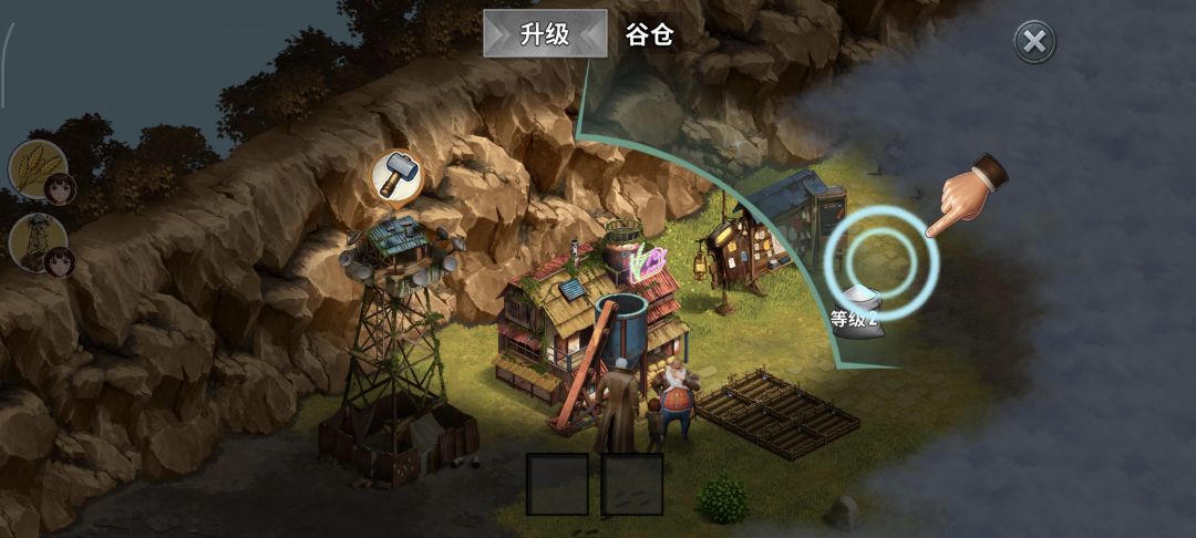 点哪里像死机了一样点哪里都没反应 1