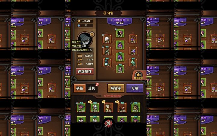 珍宝之域这么爽的吗截图