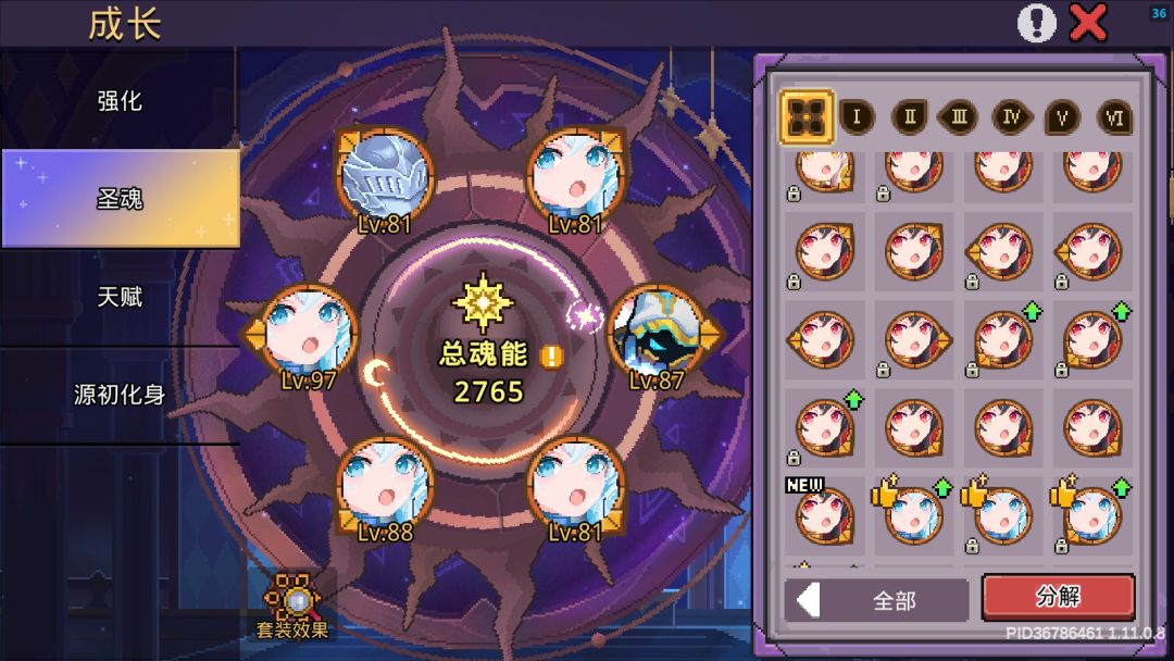 仓检看笑了 5