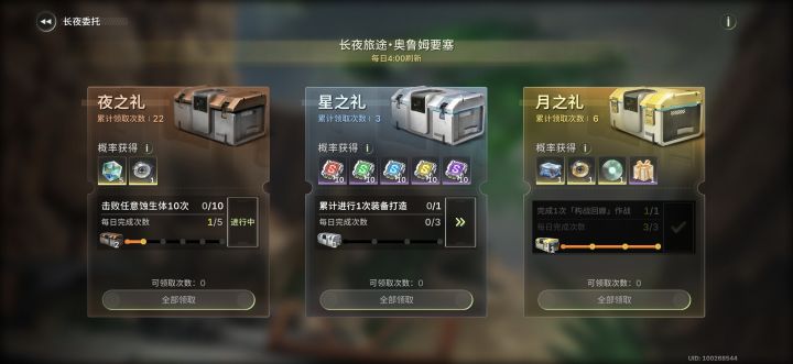 活动拿不满奖励的二游还真不多截图