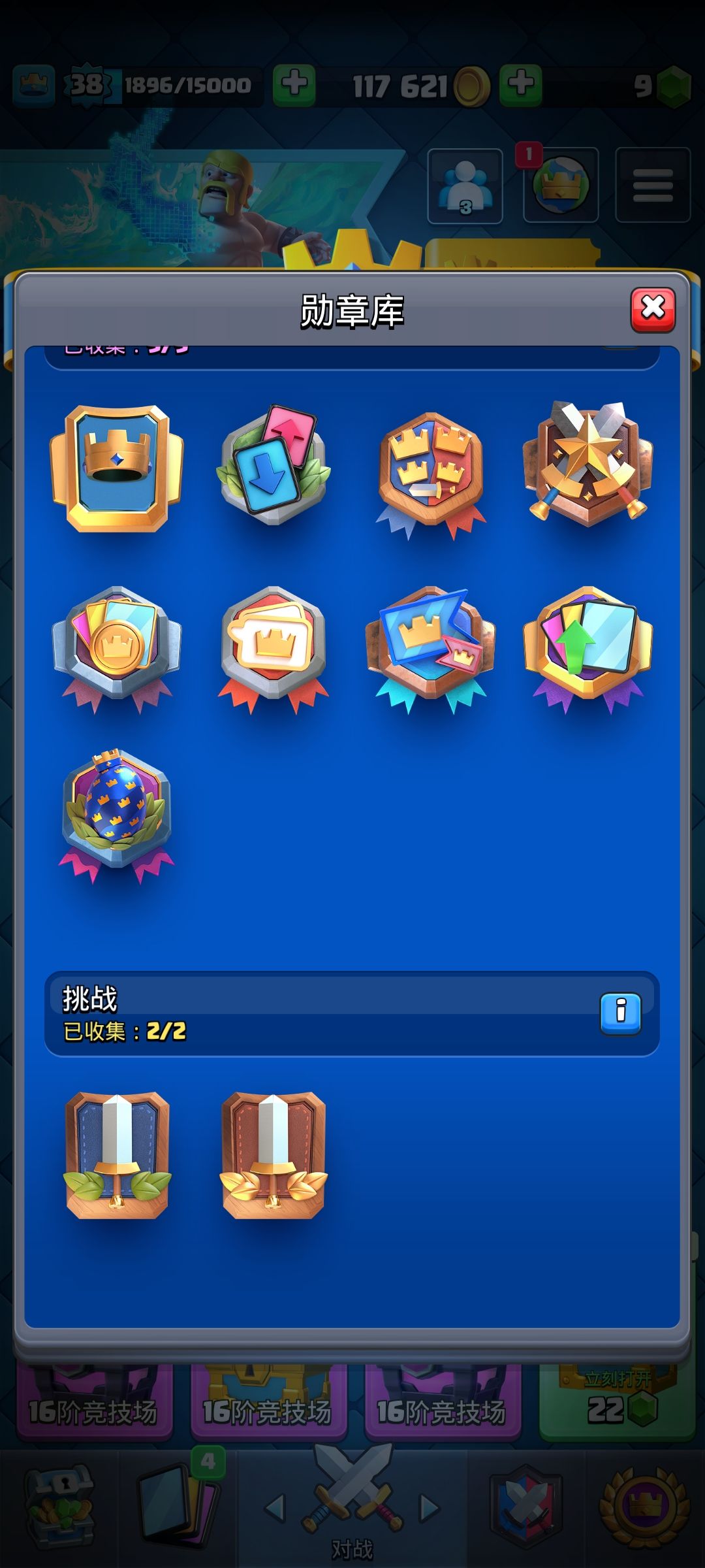 动态图片 2