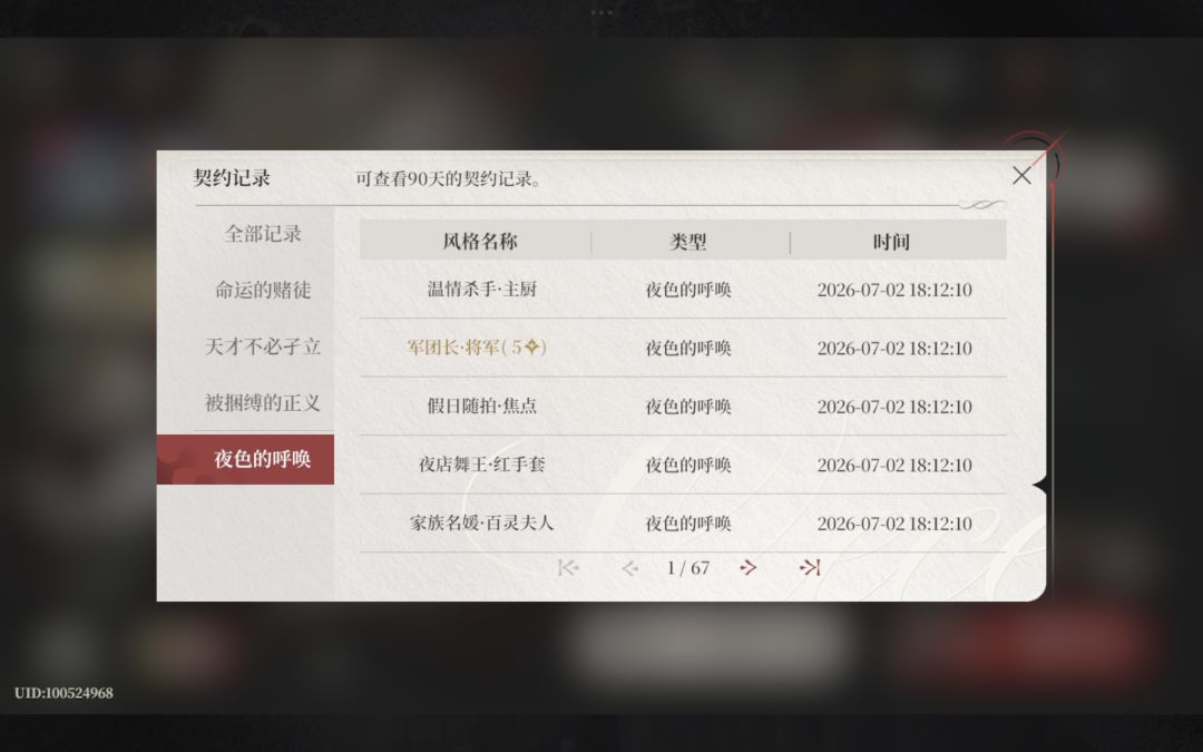 这个池子里面到底有没有幽灵和东南西北?! 2