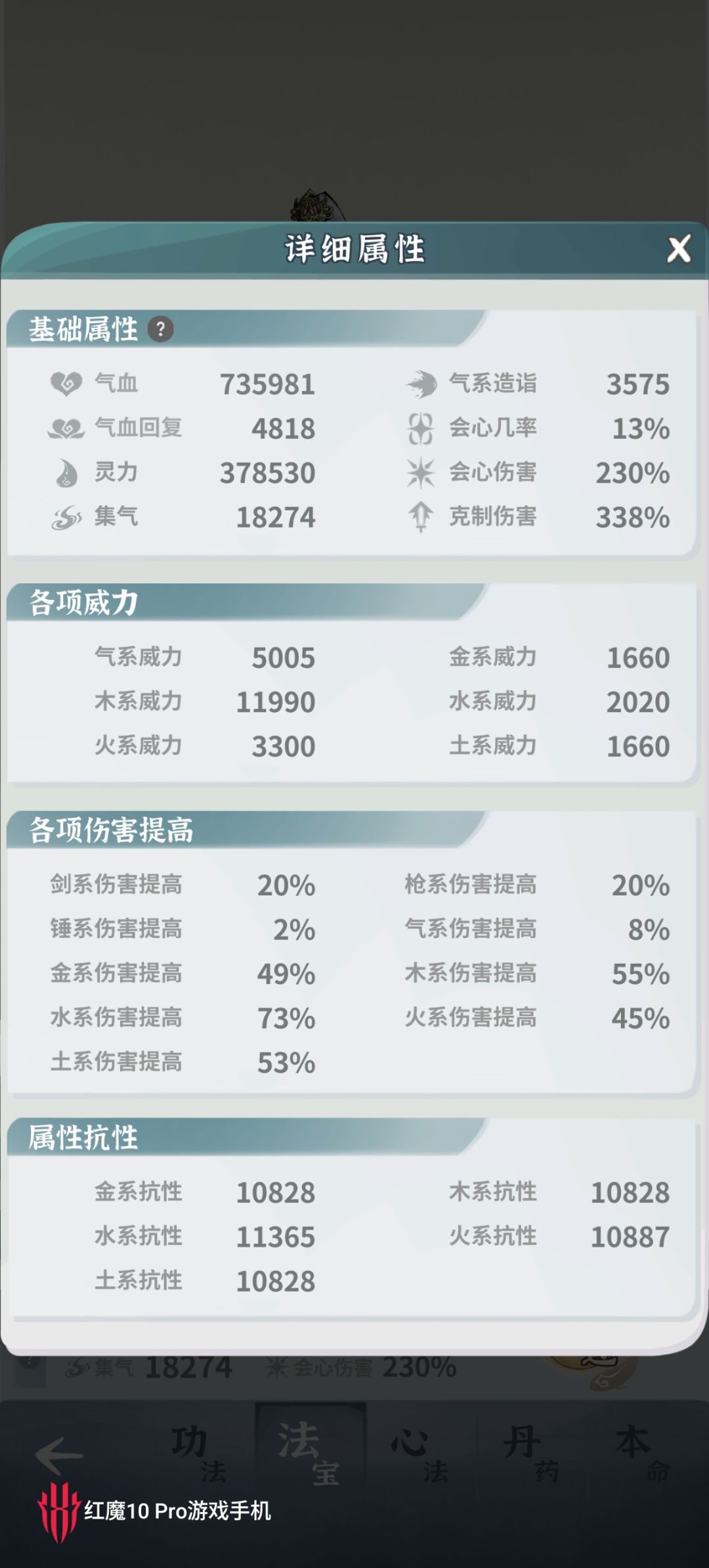 俺把师尊养到一万抗了 1
