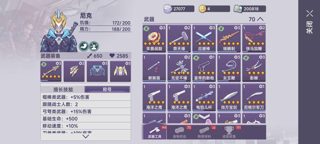 抽转盘血亏7千积分从此封心不再抽 1