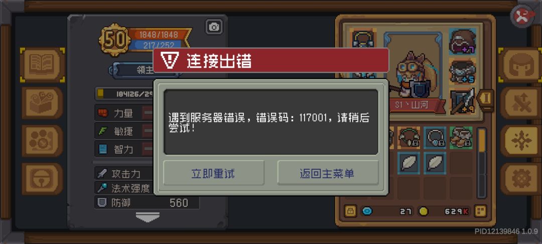 几个意思? 2