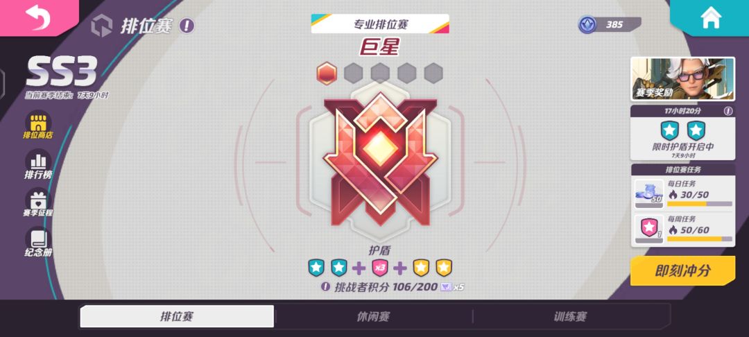 任务完成 2