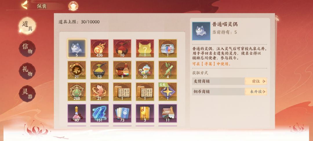 继续玩老区还是去新区啊 4