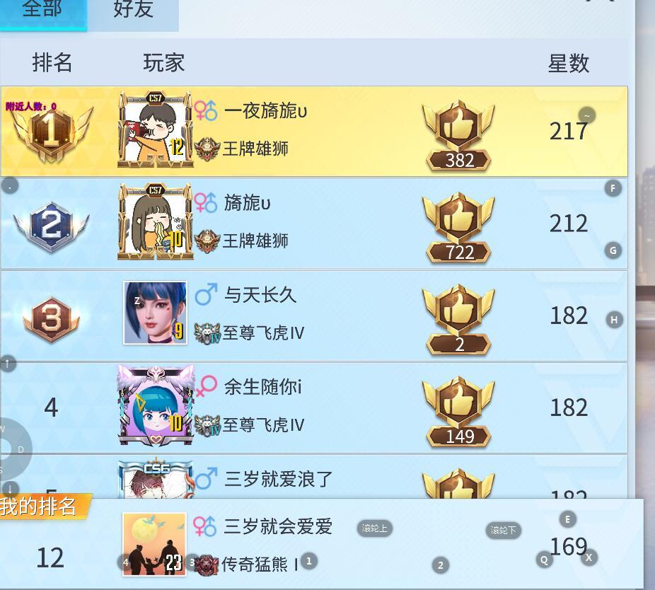 动态图片 1