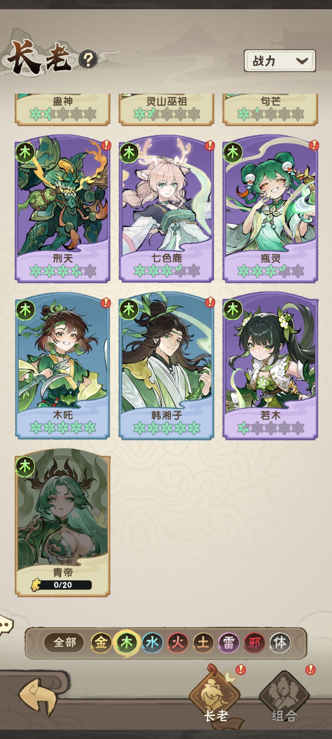 新时代要来临咯 3