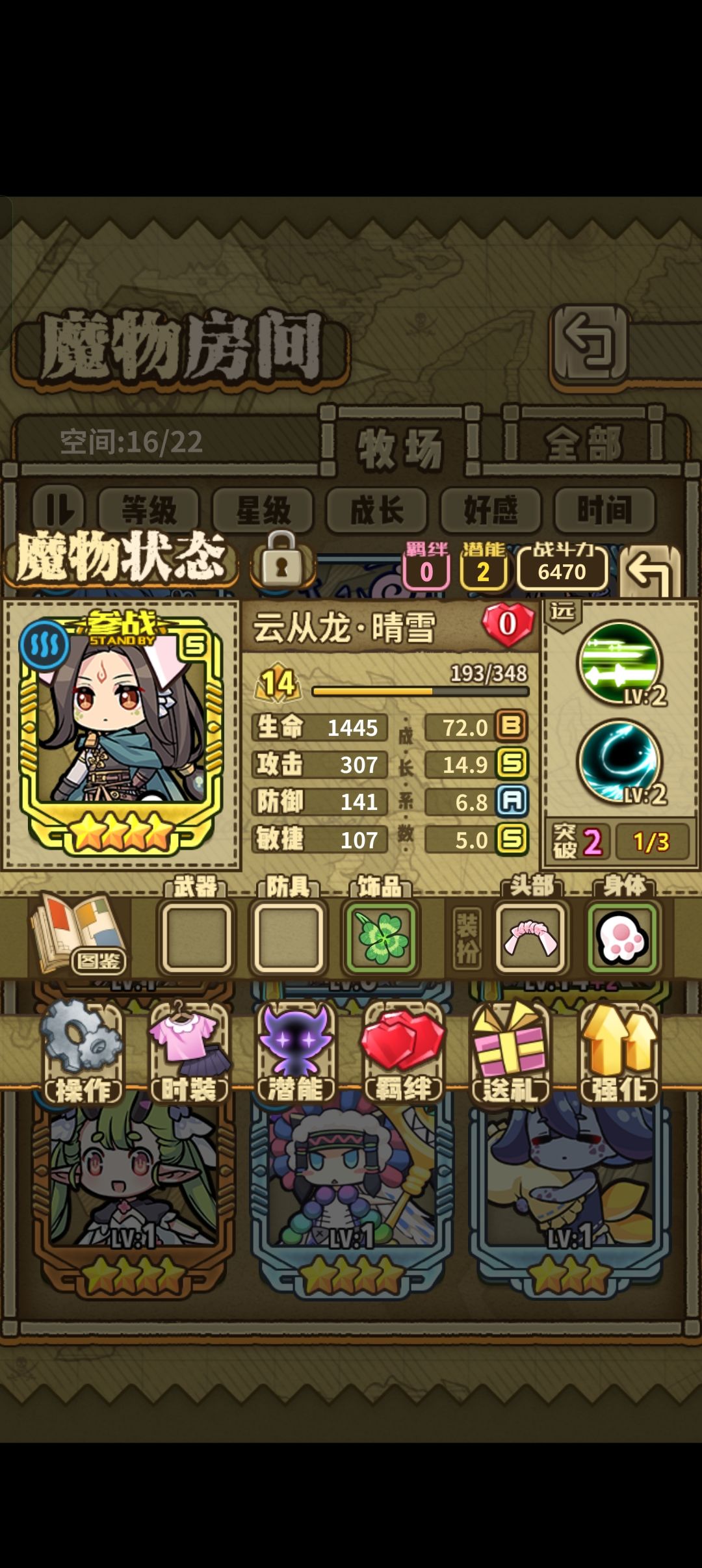问题 1