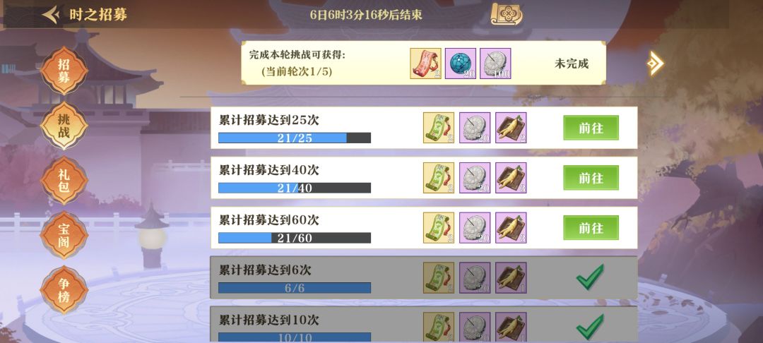 新年就劝退 2