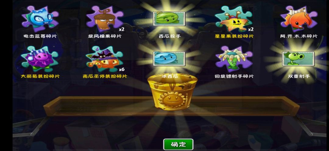 我是欧皇应该是在老版本300钻石十连抽35钻单抽。 3