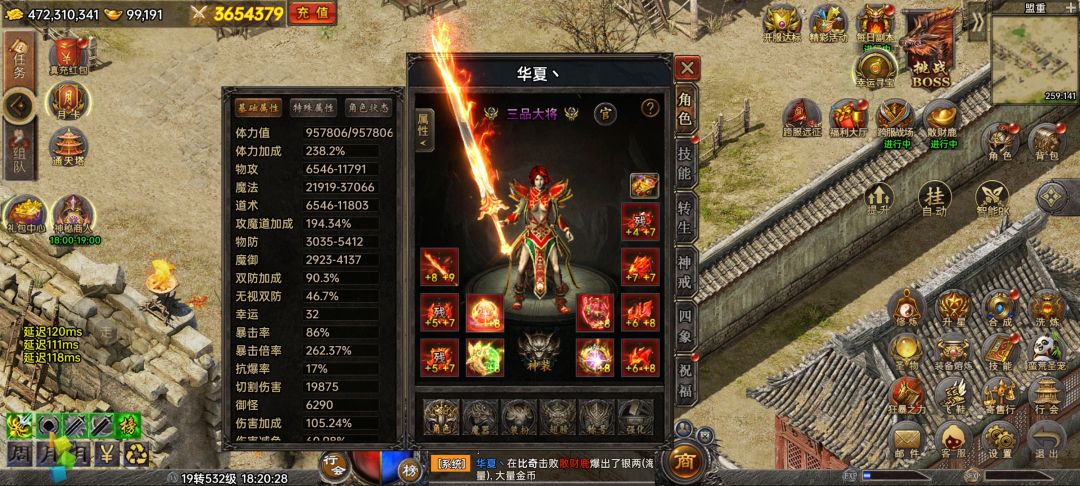 魂域一周年快乐！ 2
