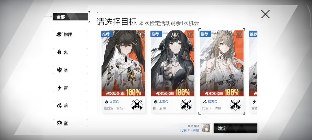 这个新手机准选谁? 3