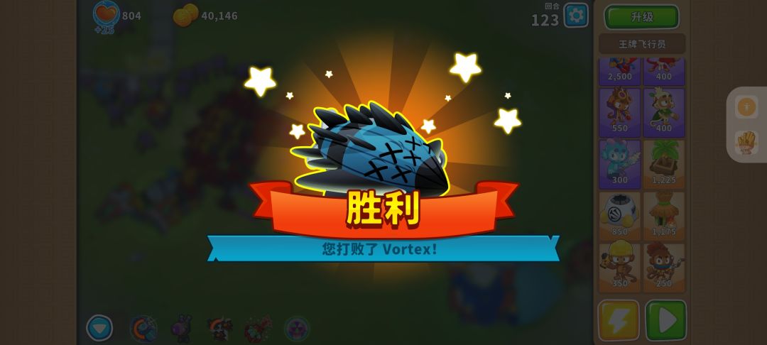 金发女郎4钱箱精英漩涡 1