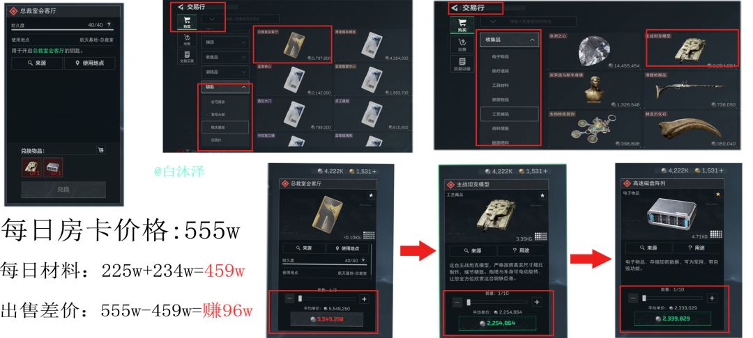 【聚变征集】遇到这种情况该怎么办(右滑) 2