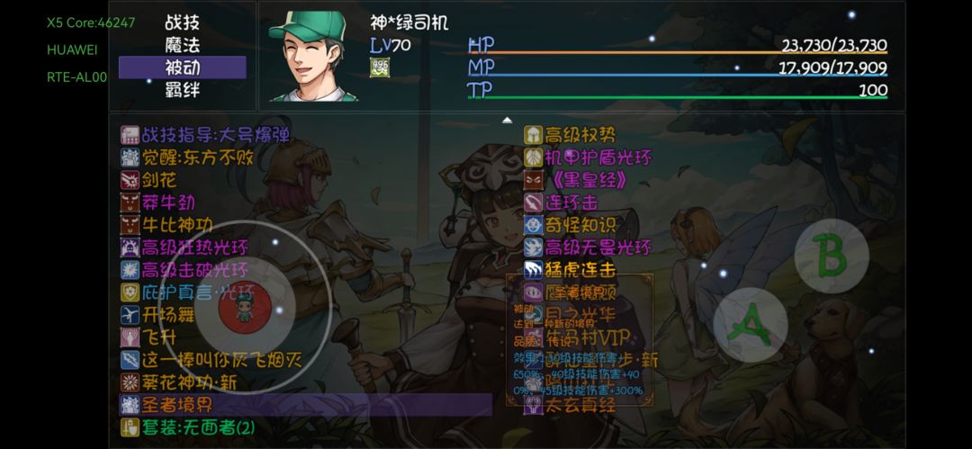 上岸了 哈哈 1