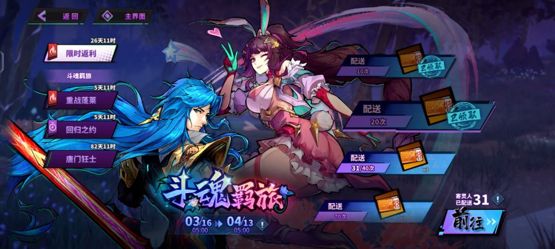 除小五全角色攒卷中 2