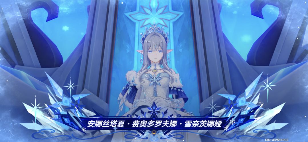 女皇 1