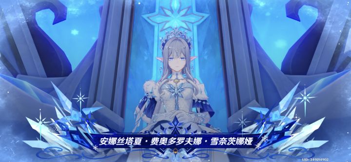 女皇截图