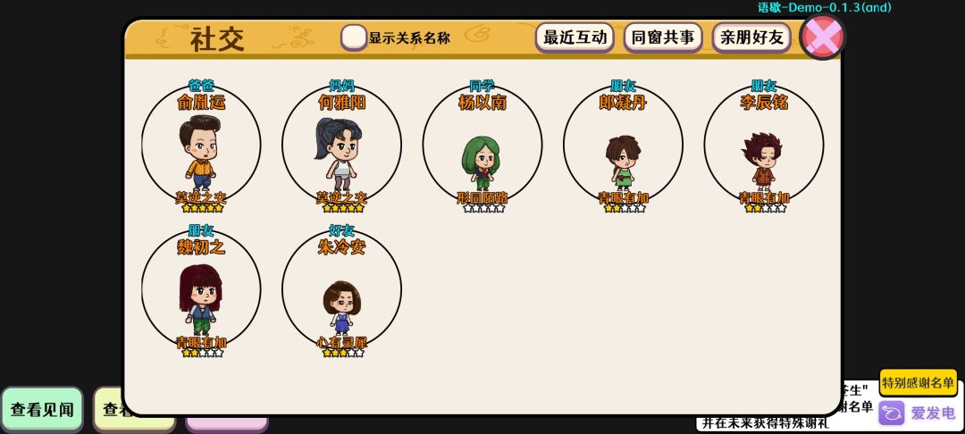 只能玩到5岁 2