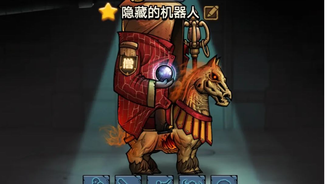 黑唐僧 无限失控版 发现一个好玩的卡组截图