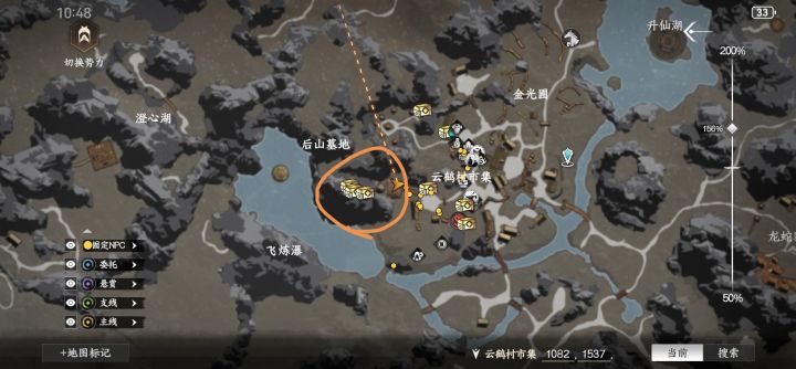 新手-云鹤村 佛像那边的三个宝箱在哪儿啊？截图