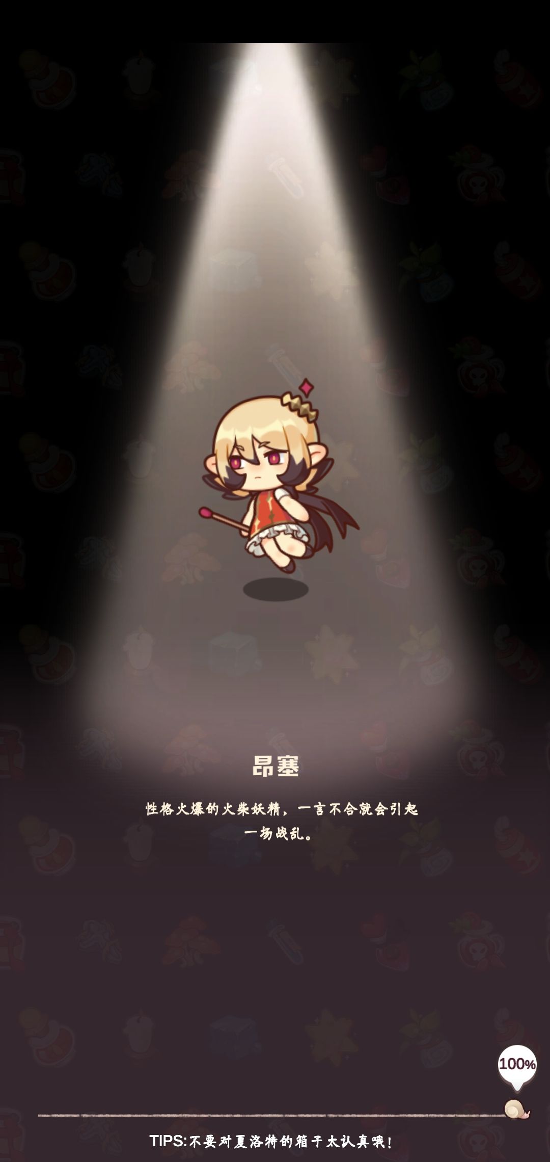 动态图片 4