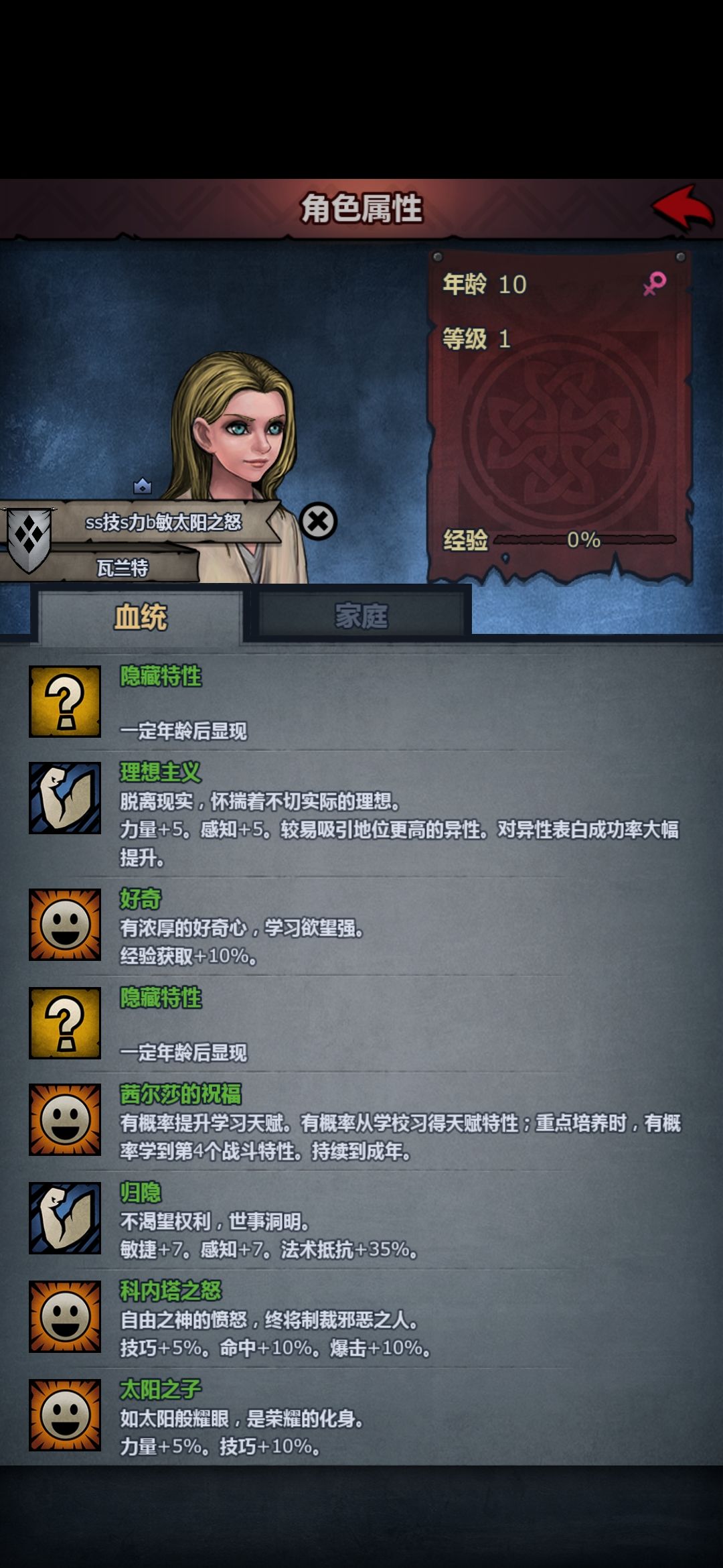 求助 3