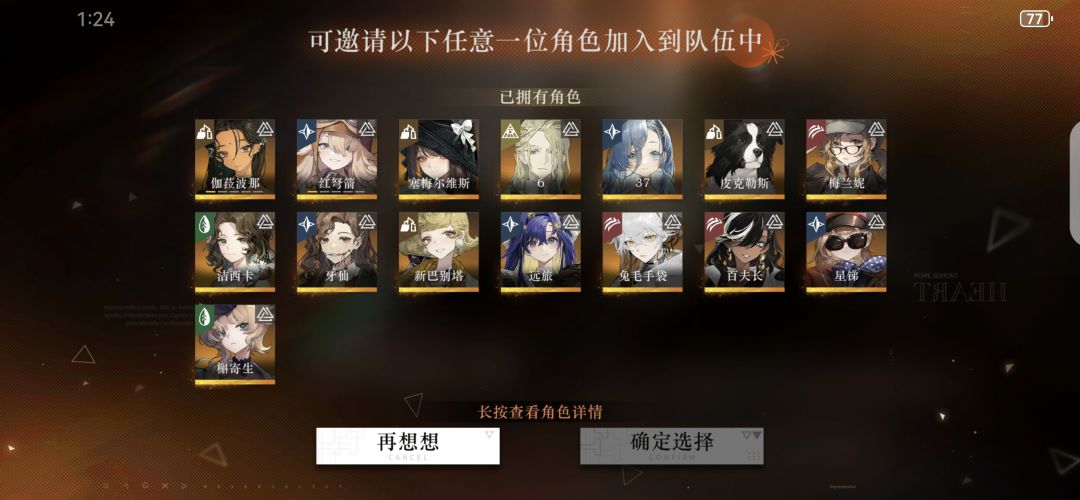 谁能告诉我这里面我应该选哪个呢? 2