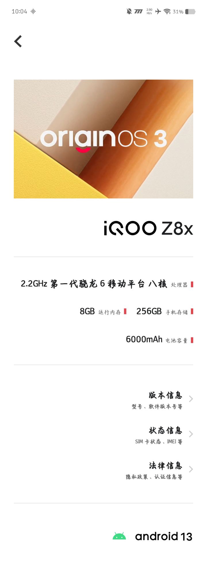咋感觉这俩货的日常流畅度几乎差不多截图