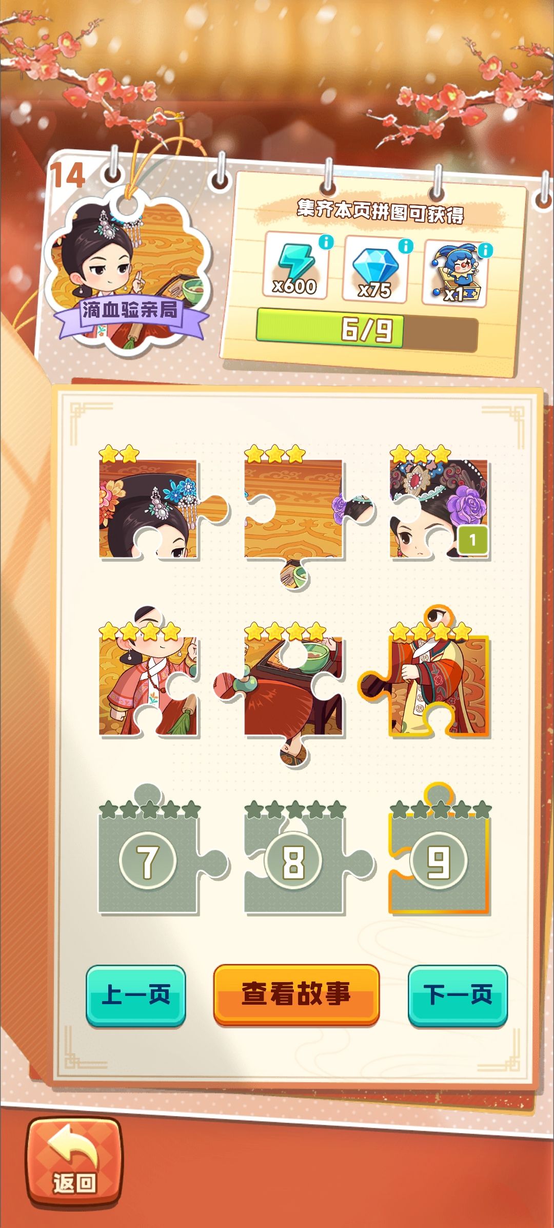 换卡 2