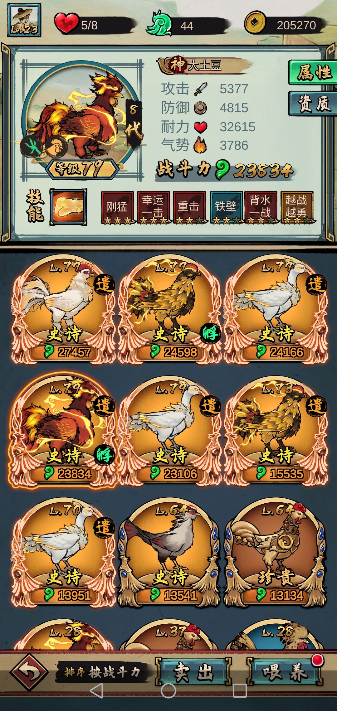 动态图片 3