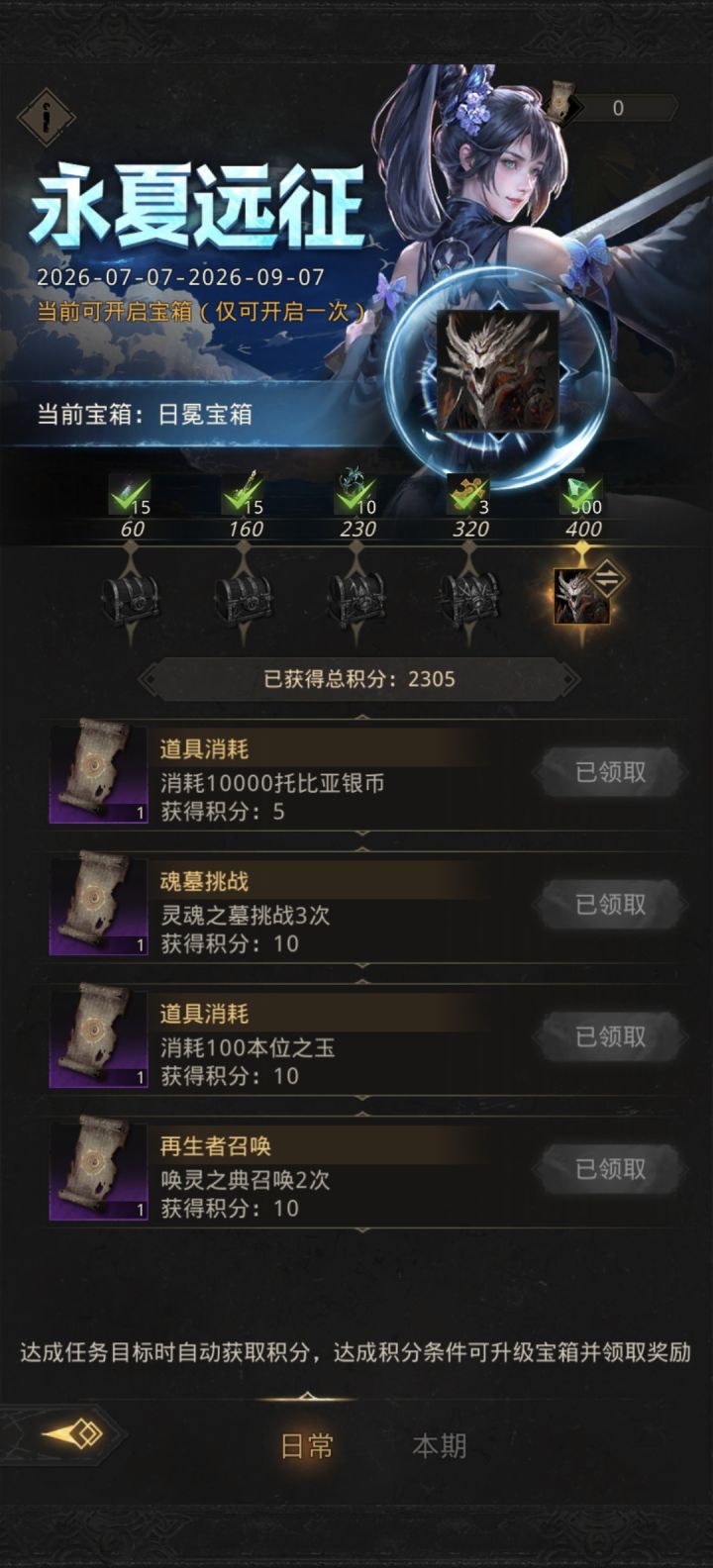 无敌了,孩子截图