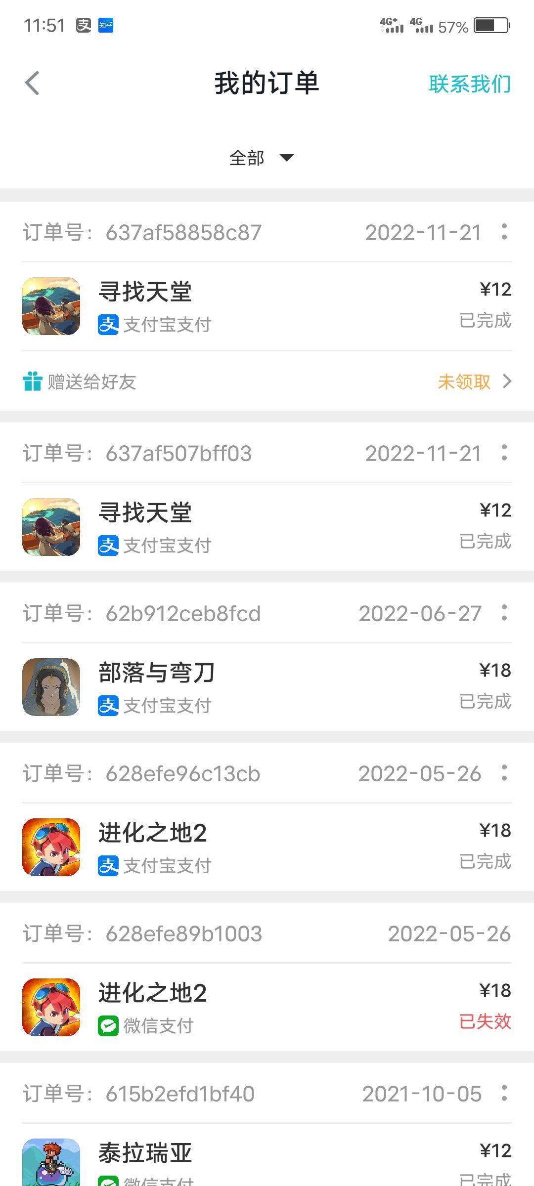 动态图片 1